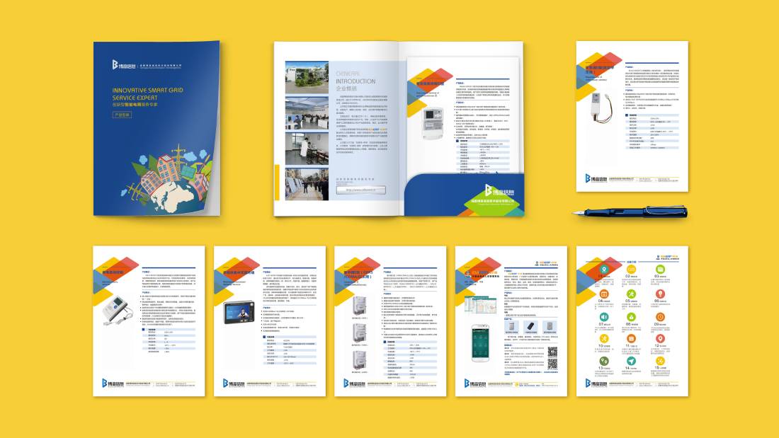 高港区画册设计谈品牌建设